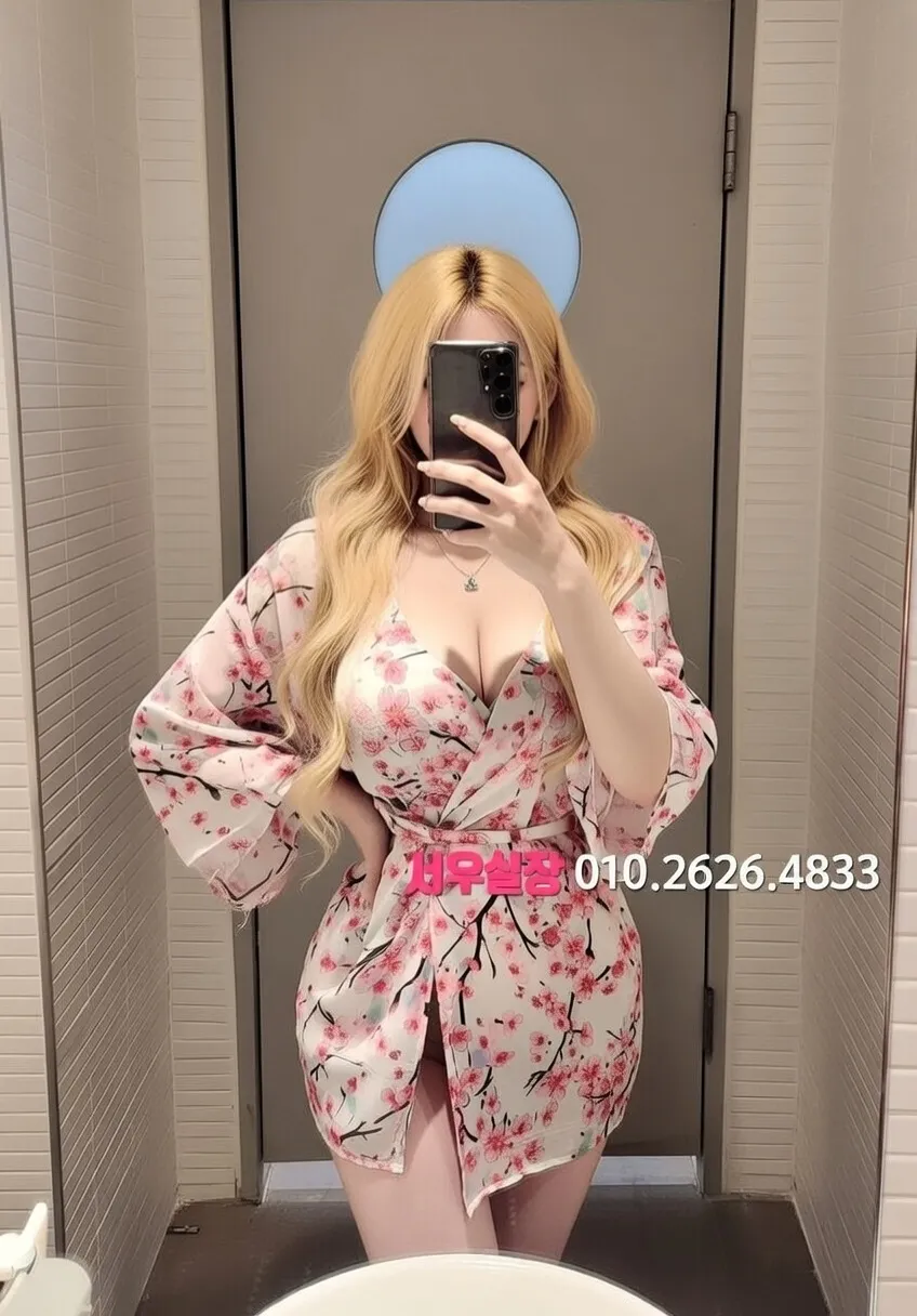 하단 퍼블릭 프리미엄 라인업 18번 프로필