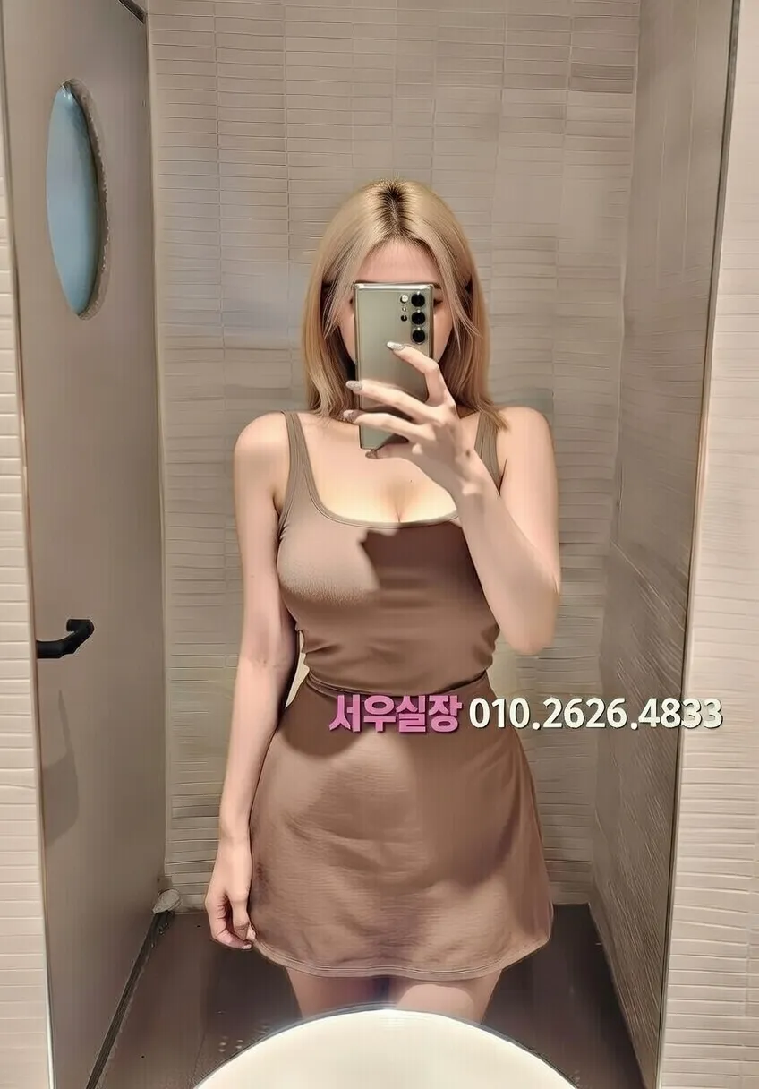 하단 하이쩜오 프리미엄 라인업 38번 프로필