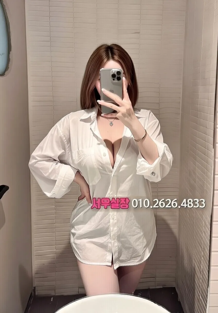 하단 스탠드바 프리미엄 라인업 11번 프로필