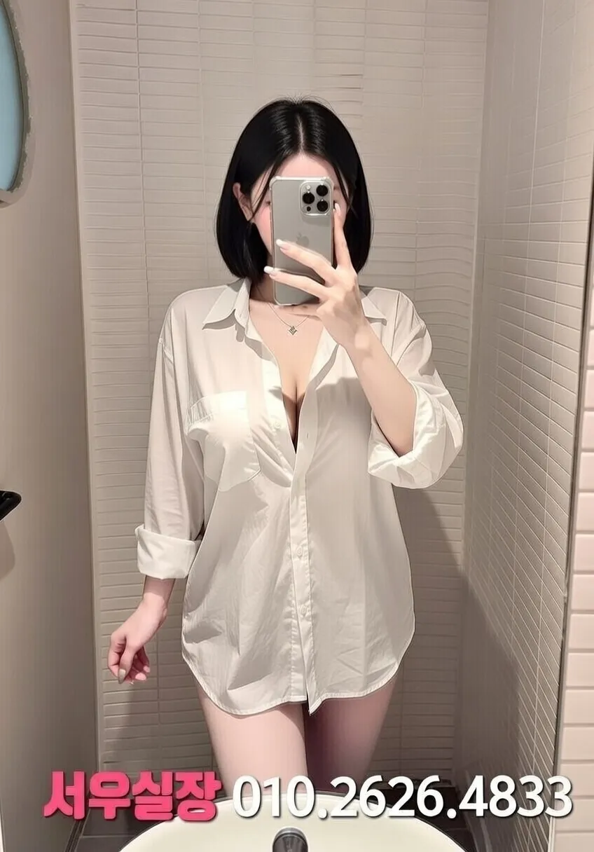 하단 노래클럽 프리미엄 라인업 28번 프로필