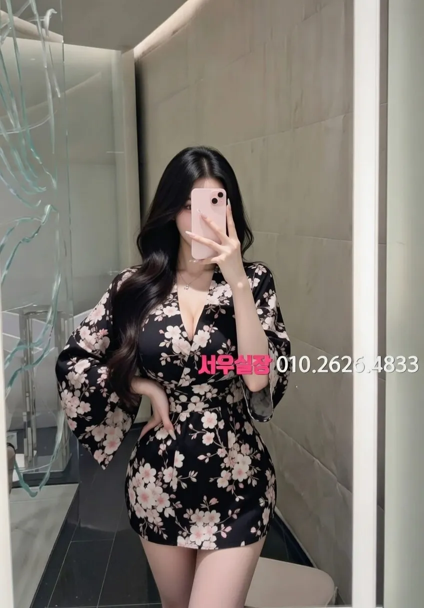 하단 텐프로 추천 및 검증된 최상급 프리미엄 업소 스크린샷