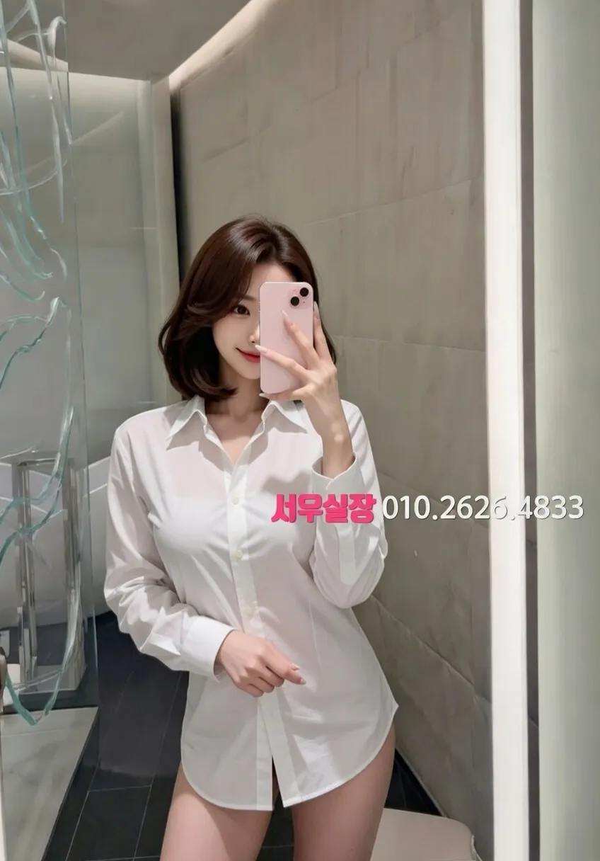 하단 정빠 프리미엄 라인업 29번 프로필