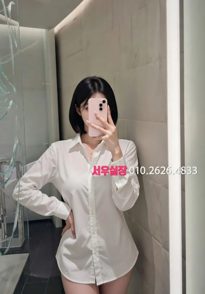 하단 다국적 프리미엄 라인업 23번 프로필