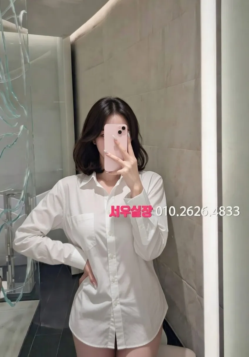 하단 노래방 프리미엄 라인업 23번 프로필