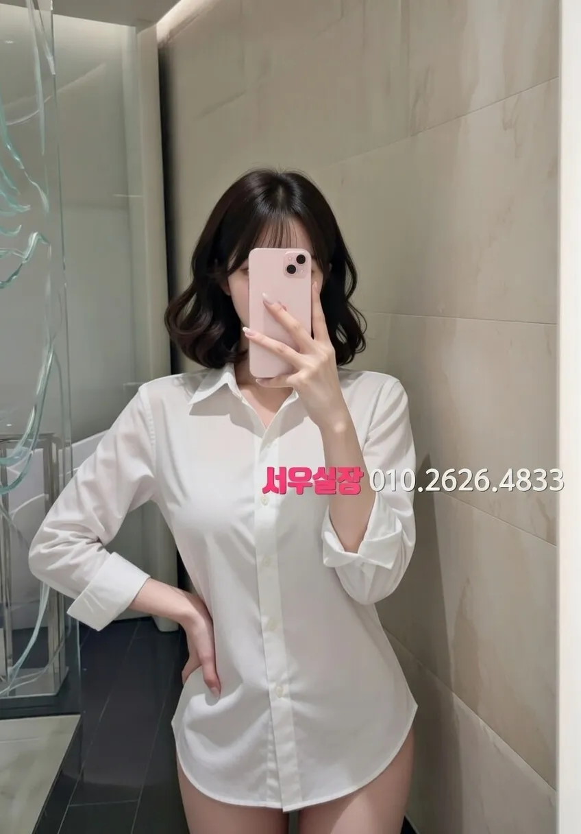 하단 미러룸 프리미엄 라인업 20번 프로필