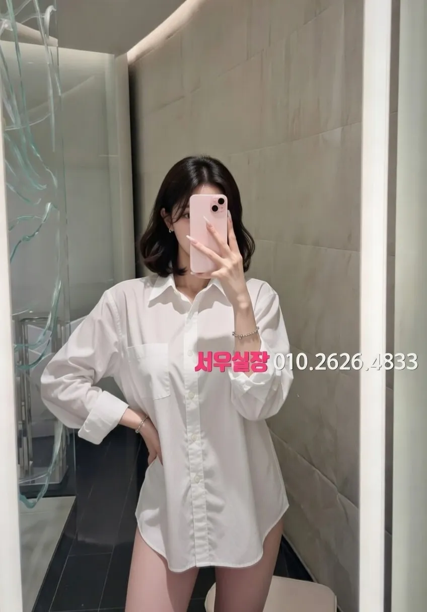 하단 정빠 추천 및 검증된 최상급 프리미엄 업소 스크린샷