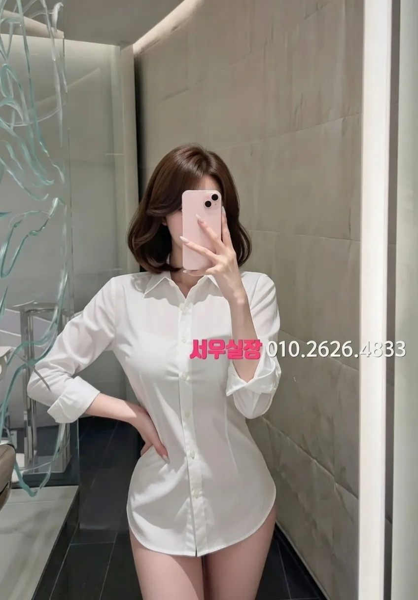 하단 쩜오 프리미엄 라인업 24번 프로필