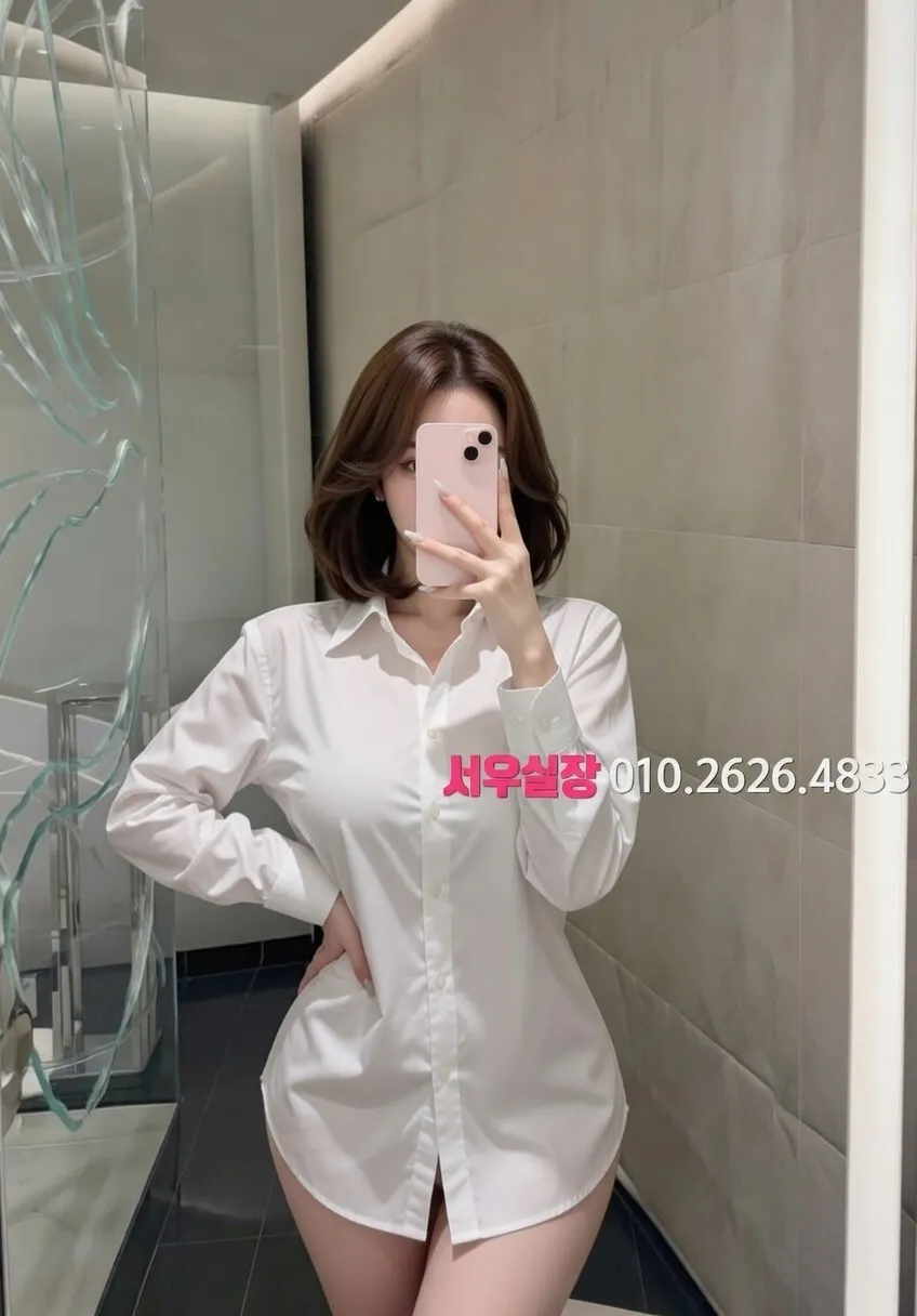 하단 하이쩜오 프리미엄 라인업 24번 프로필