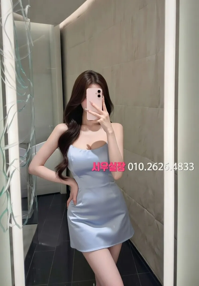 하단 쩜오 프리미엄 라인업 38번 프로필