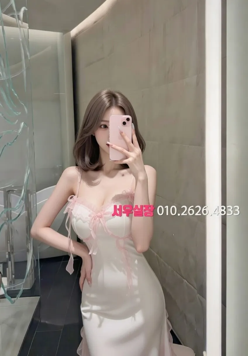 하단 미러룸 프리미엄 라인업 30번 프로필