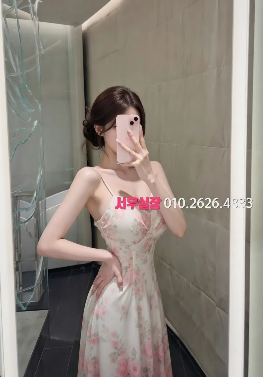 하단 미러룸 프리미엄 라인업 21번 프로필