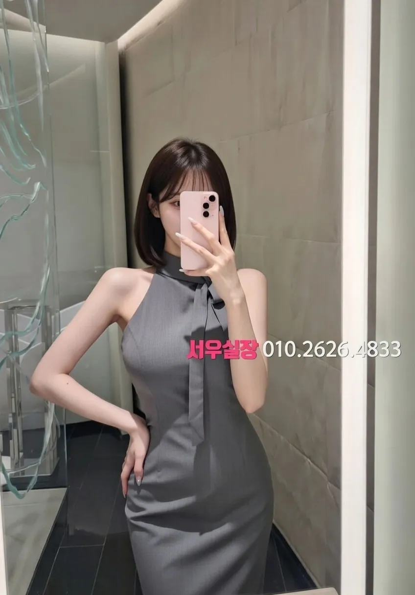 하단 하이쩜오 프리미엄 라인업 9번 프로필