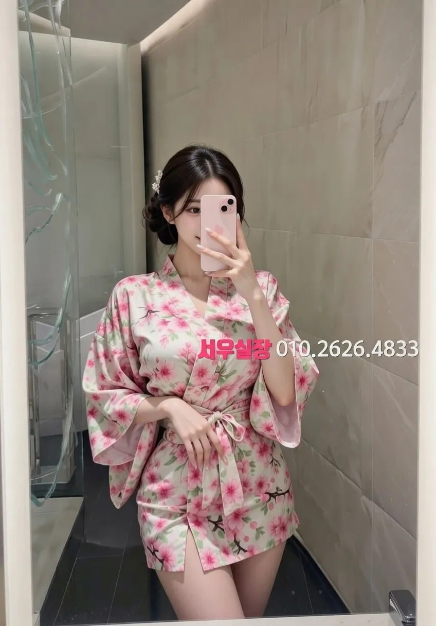 하단 쩜오 프리미엄 라인업 20번 프로필