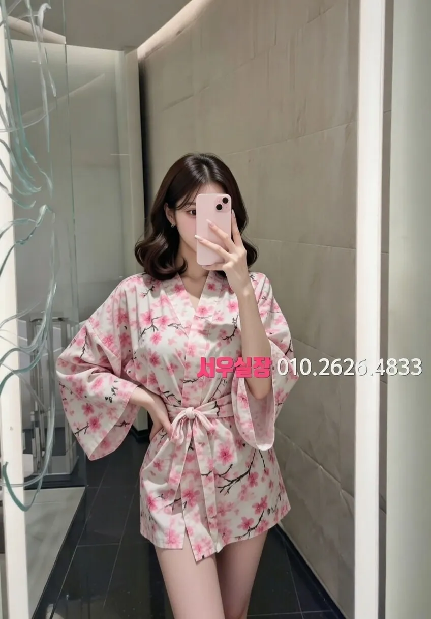 하단 하이쩜오 프리미엄 라인업 39번 프로필