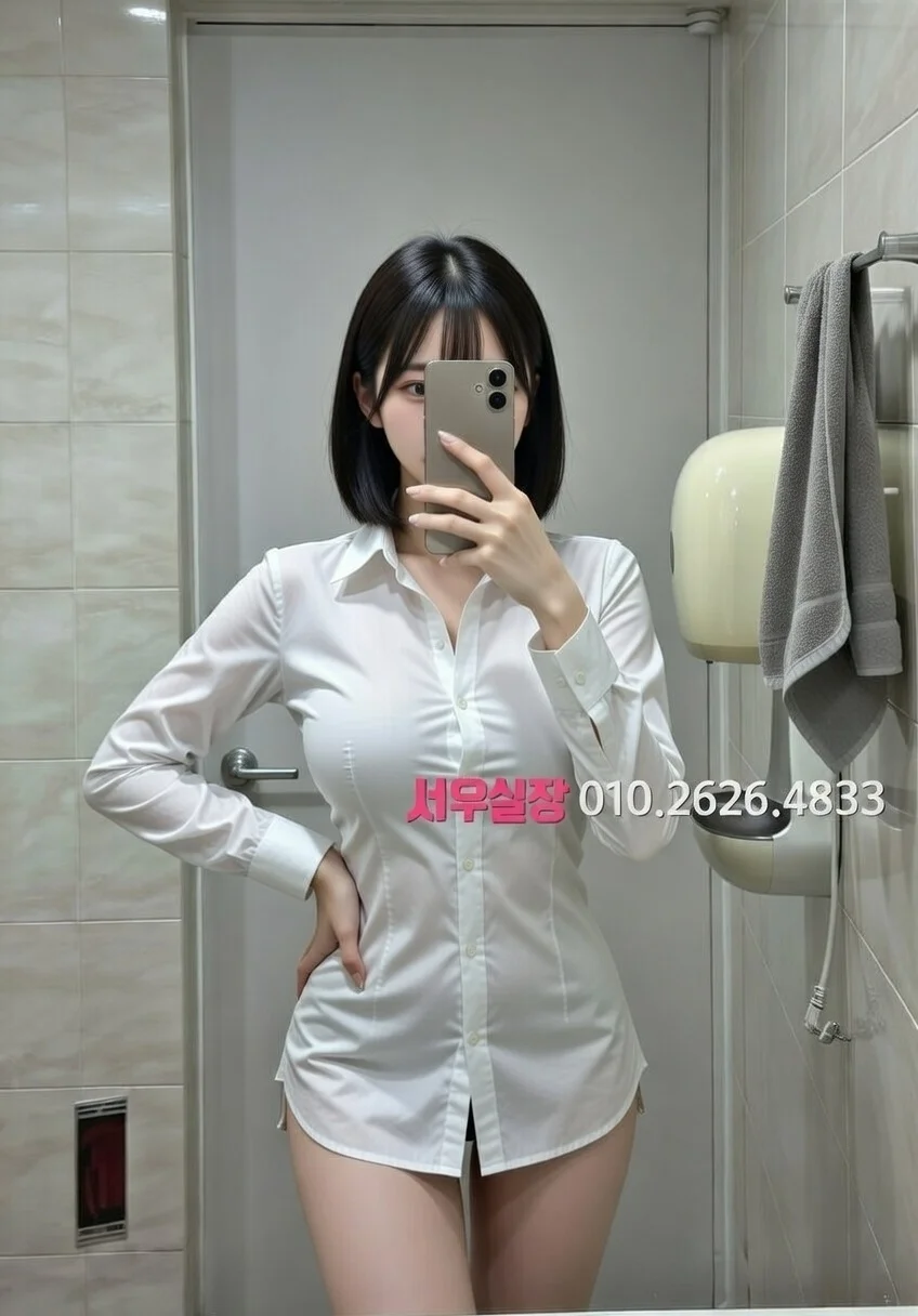 하단 풀살롱 추천 및 검증된 최상급 프리미엄 업소 스크린샷